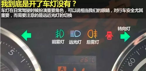 汽车远光灯最高多少k